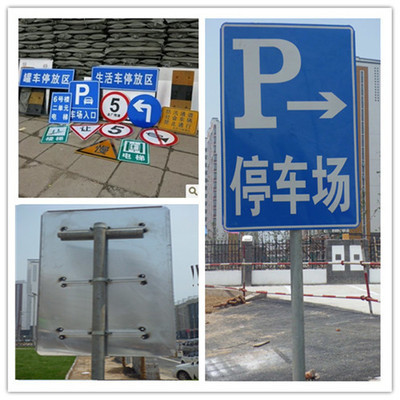 廠(chǎng)家直銷(xiāo)定做施工標(biāo)志牌 佛山市南海里水施華通交通設(shè)施廠(chǎng)全面解析