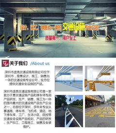 廣州熱熔劃線施工與國(guó)家標(biāo)準(zhǔn) 深圳途亮設(shè)施的專業(yè)交通設(shè)施解決方案